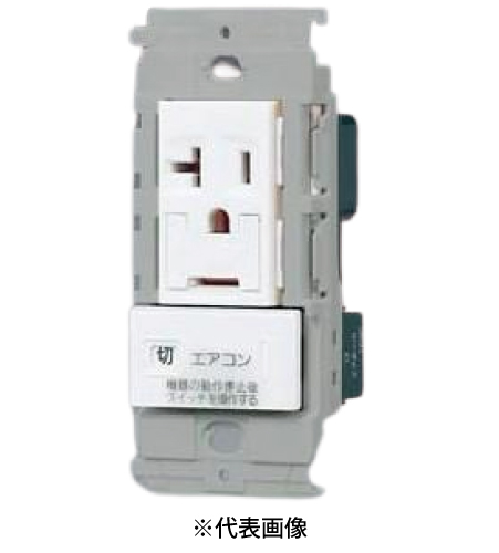 パナソニック WTL1931719W アドバンスシリーズ エアコン用埋込スイッチ付コンセント プレートセット(100V用) マットホワイト
