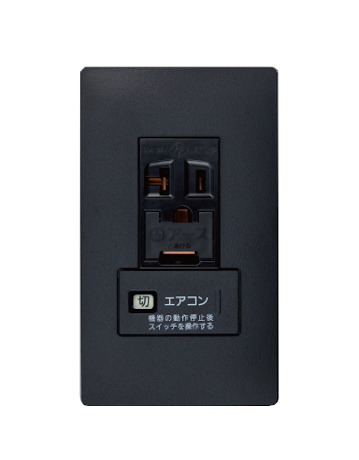パナソニック WTL193173BK アドバンスシリーズ エアコン用埋込スイッチ付コンセント プレートセット(100V用) マットブラック