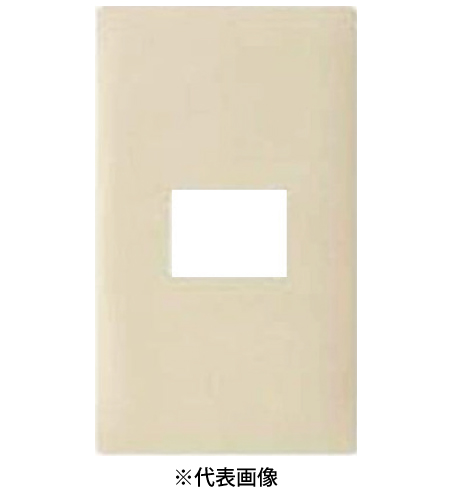 パナソニック WTL7001FK コンセントプレート 1連用 1コ用 色マットベージュ