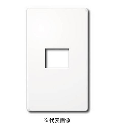 パナソニック WTL7001WK コンセントプレート 1連用 1コ用 色マットホワイト