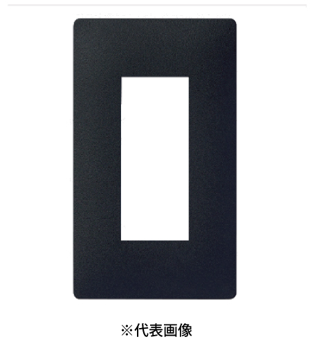 パナソニック WTL7003BK コンセントプレート 1連用 3コ用 色マットブラック