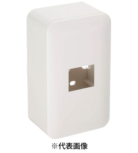 パナソニック WVC7001W 露出増設ボックス コンセント1コ用 ラウンド ホワイト 高さ48mm