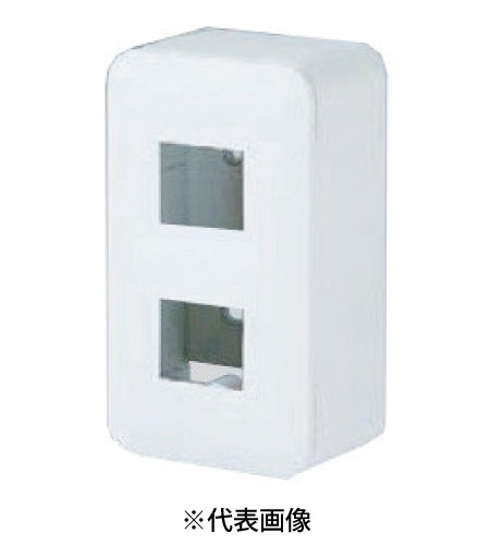 パナソニック WVC7002W 露出増設ボックス コンセント2コ用 ラウンド ホワイト 高さ48mm