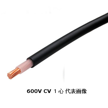 矢崎エナジーシステム 600V-CV 8sq 1芯 やわらか電線 600V耐圧電線 架橋ポリエチレン絶縁ビニルシースケーブル 切売10m以上1m単位