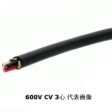 矢崎エナジーシステム 600V-CV 8sq 3芯 やわらか電線 600V耐圧電線 架橋ポリエチレン絶縁ビニルシースケーブル 切売10m以上1m単位