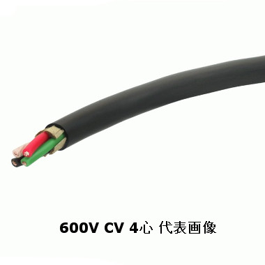 矢崎エナジーシステム 600V-CV 8sq 4芯 やわらか電線 600V耐圧電線 架橋ポリエチレン絶縁ビニルシースケーブル 切売10m以上1m単位