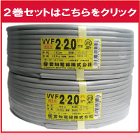 vvf20x2c_2set.jpg