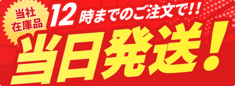 電材Blue Wood 当社在庫品12時までのご注文で当日発送