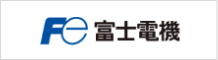 富士電気の製品を見る