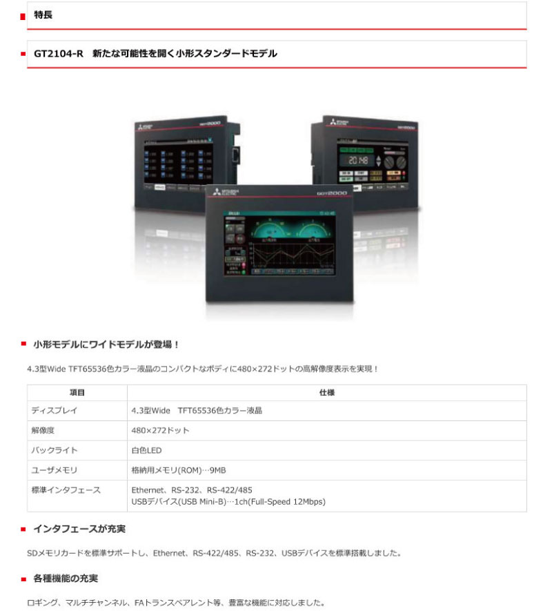 gt2104_rtbd4.jpg
